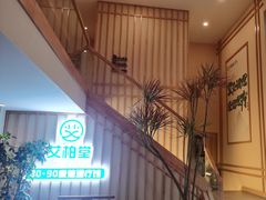 -艾柏堂·经络·艾灸调理(中天健店)