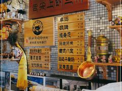 -老牟家牦牛酸奶