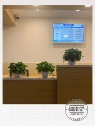 -上海交通大学医学院附属上海儿童医学中心(陆家嘴总院区)