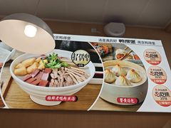 -鸭得堡老鸭汤·鸭血粉丝(南京博物院店)