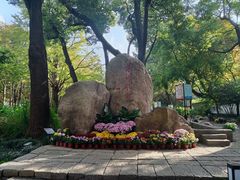 -上海方塔园