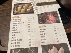 -盡膳口福跷脚牛肉火锅(晶耀前滩店)