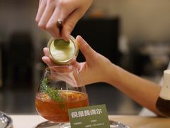 但是我偶尔-村口大树(长乐路店)