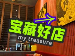 -菩泰·泰式草本按摩SPA(武汉新天地南馆店)
