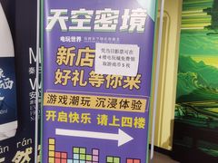 -长安国际影城(钟楼店)