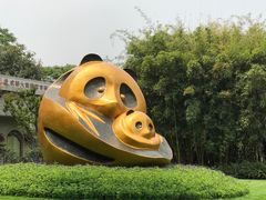 -成都大熊猫繁育研究基地