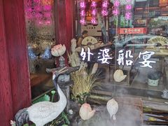 -外婆船宴餐厅·外婆喊你回家吃饭