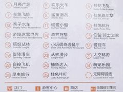 -杭州少年儿童公园