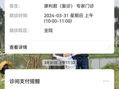 -华西牙科·四川口腔医院