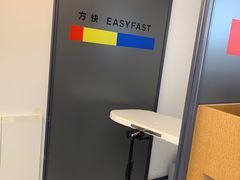 -方快-照相馆(松江开元地中海店)