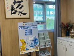 -上海仁爱医院口腔科 · 种植