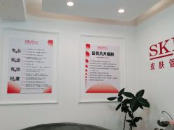 点击看大图 -skin79皮肤管理中心
