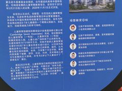 -呼和浩特市老牛儿童探索馆