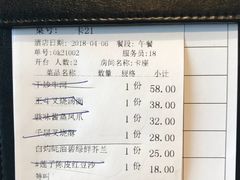-正斗·港式粤菜(SKLP店)