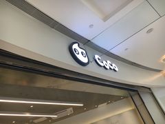 -CoCo都可(崇川万象城店)