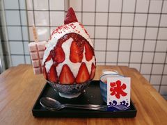 -WONDER ICE 萬得冰田(建設路总店)