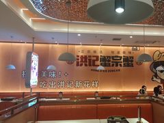 -蟹宗蟹(润达国际五楼店)