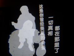 -解个谜沉浸剧情密室(天河店)