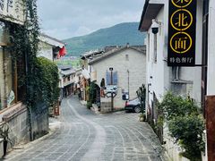 -和顺古镇