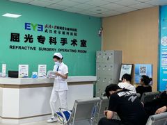 -武汉大学附属爱尔眼科医院(湖北总院)