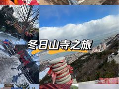 -石岛赤山风景区