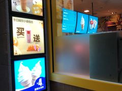 -麦当劳(广州新港东路第二分店)