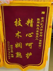 -蔓馨宜母婴护理中心(橡树星座店)