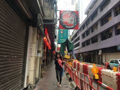 门面-一蘭拉面(铜锣湾店)