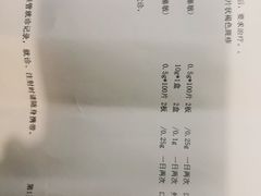 -杭州市第三人民医院