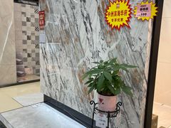 -百安居装修建材卖场(泰然店)