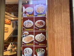 -恩宁刘福记(东华东路店)