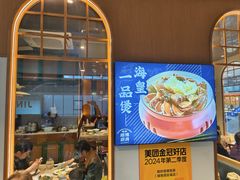-味妙顺德厨房(绿地缤纷城店)
