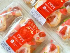 -盒马鲜生(红莲店)