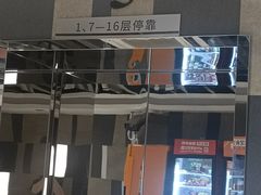 -南京国际贸易中心