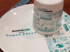 -阳坊胜利涮羊肉(阳坊老店)