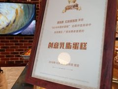 -BROAD面包路·欧式面包(龙湖时代C馆店)