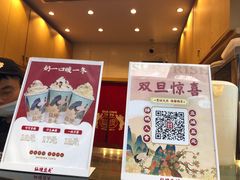 -仙境豆夫(步行街旗舰店)