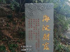 -江心屿景区