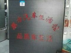 -龙膜膜方汽车贴膜隐形车衣汽车改色(河东店)
