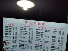-大石人家鱿鱼面馆(大石西路总店)