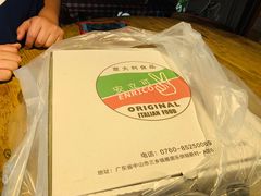 -安立可意大利美食