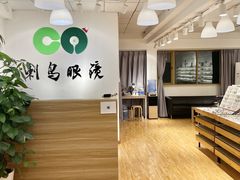 -刺鸟眼镜(全国连锁中山广场店)
