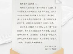 -长发商厦
