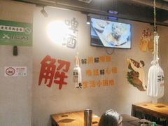 -半酌烧烤小酒馆(南京东路店)