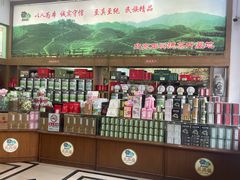 -正兴德(牛街店)