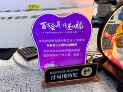 -美可普口腔医院(东街分店)