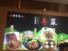 -粤仔湾砂锅粥(金太湖店)