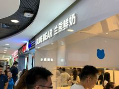 -兰熊鲜奶(西直门凯德mall店)
