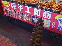-淮海小吃街