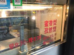 -金冠烤香鸡